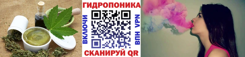 Еда ТГК марихуана  Кисловодск 