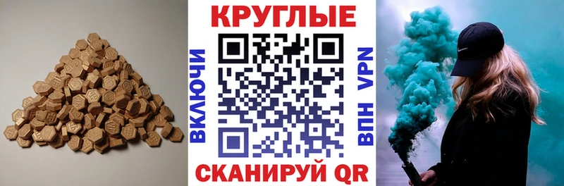 сайты даркнета официальный сайт  Кисловодск  ЭКСТАЗИ таблы 