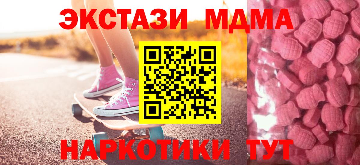 ЭКСТАЗИ Philipp Plein  Вход с VPN  ЭКСТАЗИ  ЭКСТАЗИ louis Vuitton  Кисловодск 