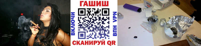 ГАШИШ 40% ТГК  купить наркотик  Кисловодск 