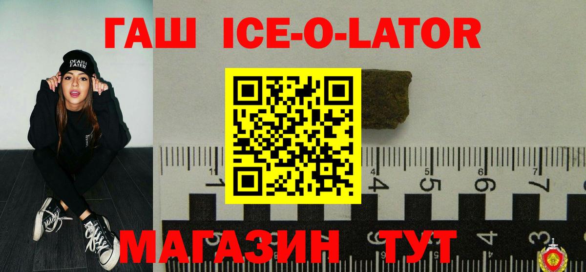 COCAIN  Кисловодск  Лсд 25  Гашиш  NBOMe  Меф МЯУ МЯУ   ЭКСТАЗИ  Вход с VPN  Канабис 