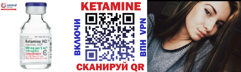КЕТАМИН ketamine  Кисловодск 