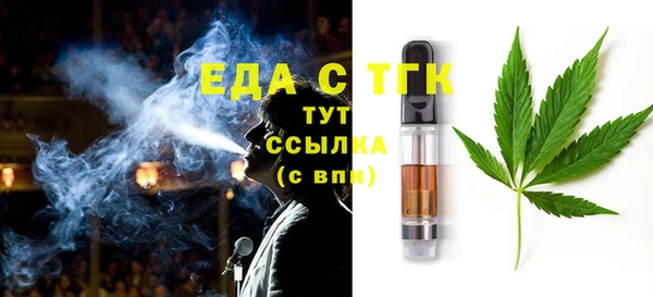 ECSTASY Краснослободск