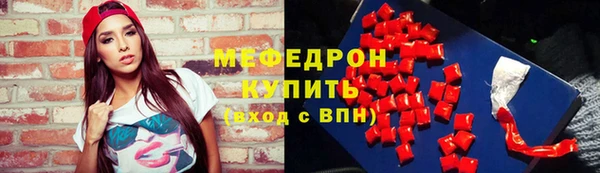 герыч Красноперекопск