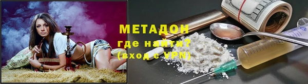 герыч Красноперекопск