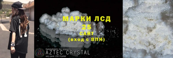 ECSTASY Краснослободск