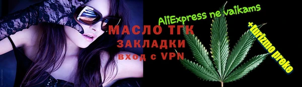 хмурый Краснотурьинск