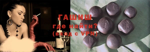 ECSTASY Краснослободск