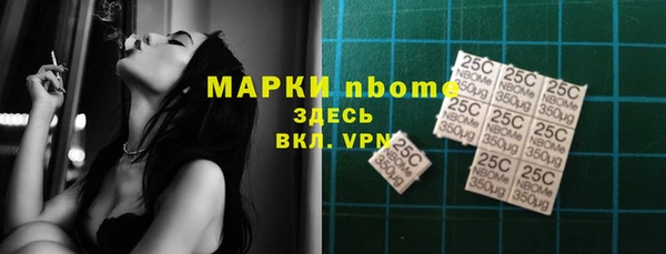 герыч Красноперекопск