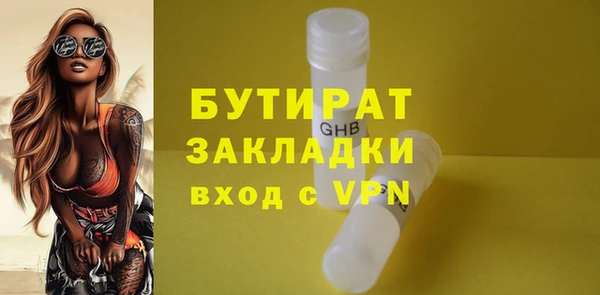 герыч Красноперекопск