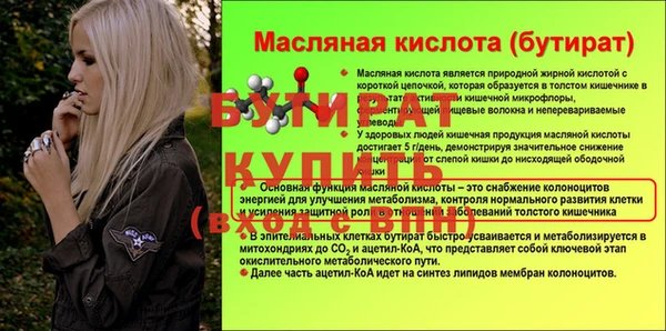 герыч Красноперекопск