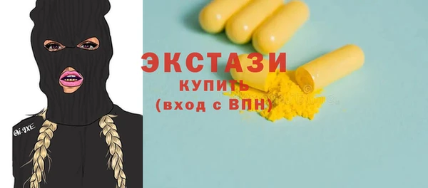 хмурый Краснотурьинск