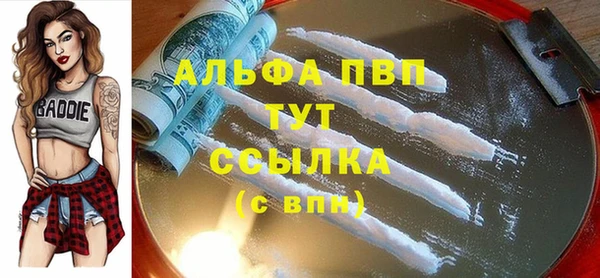герыч Красноперекопск