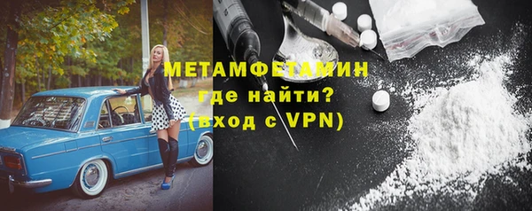 герыч Красноперекопск