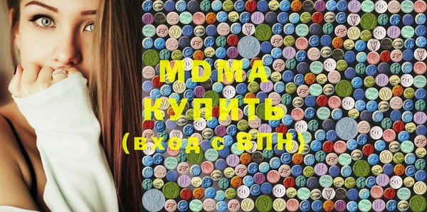 герыч Красноперекопск