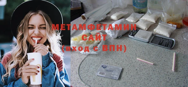 ECSTASY Краснослободск