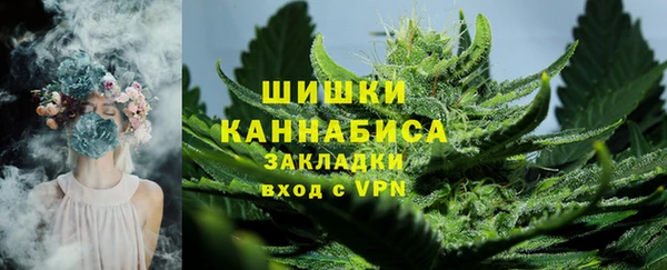 герыч Красноперекопск