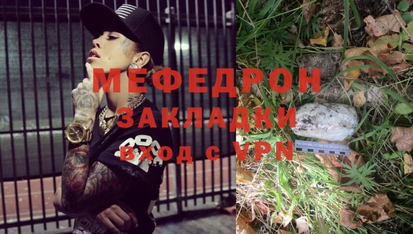 ECSTASY Краснослободск