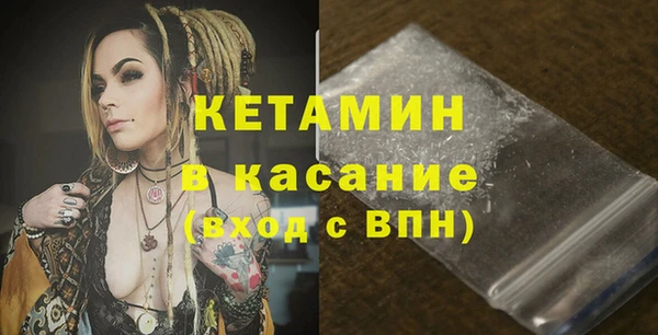 ECSTASY Краснослободск