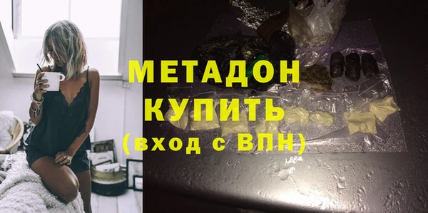 герыч Красноперекопск