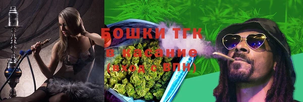 герыч Красноперекопск