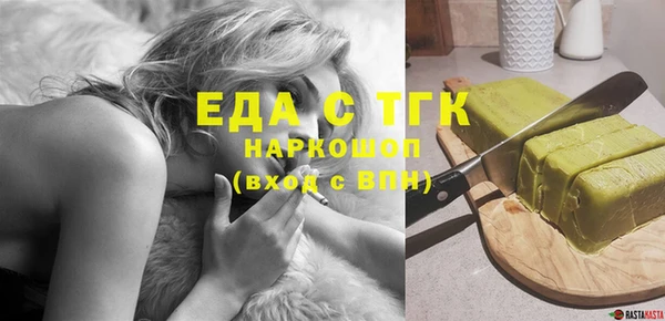 ECSTASY Краснослободск
