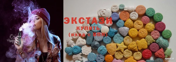 герыч Красноперекопск