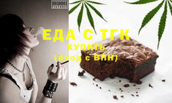 герыч Красноперекопск