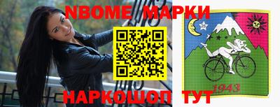 сатива Ирбит
