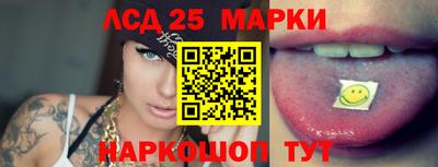 ГАЛЛЮЦИНОГЕННЫЕ ГРИБЫ Ипатово
