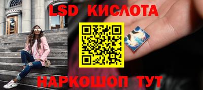 ГАЛЛЮЦИНОГЕННЫЕ ГРИБЫ Ипатово