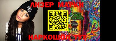 сатива Ирбит