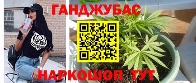 сатива Ирбит