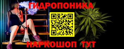 ГАЛЛЮЦИНОГЕННЫЕ ГРИБЫ Ипатово