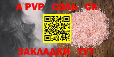 сатива Ирбит