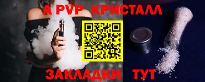 сатива Ирбит