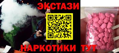 марихуана Камышлов