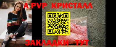 сатива Ирбит