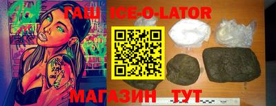сатива Ирбит