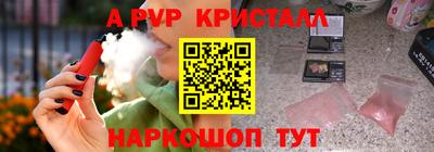 сатива Ирбит