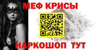сатива Ирбит