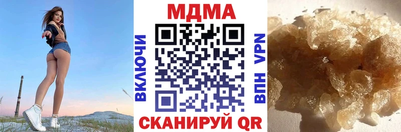 MDMA молли  Кисловодск 
