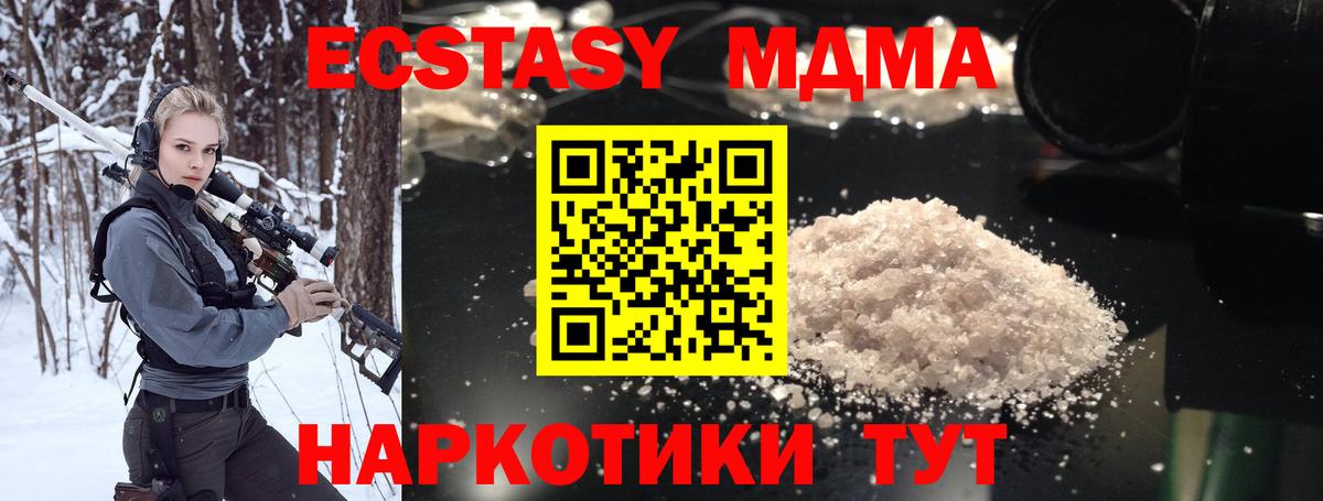 Cocaine Кисловодск