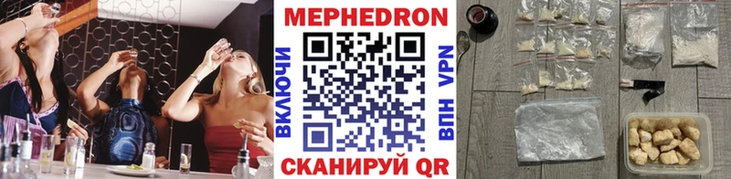 МЯУ-МЯУ mephedrone  Кисловодск 