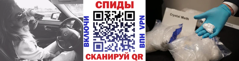 площадка Telegram  Кисловодск  Метамфетамин кристалл 