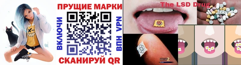 даркнет наркотические препараты  Кисловодск  Марки N-bome 1,8мг 