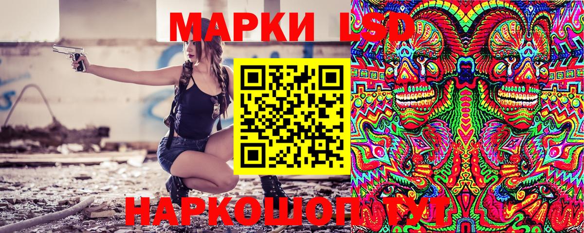 Марки NBOMe 1,8мг  Вход с VPN  Марки NBOMe 1,8мг  сколько стоит  Кисловодск 
