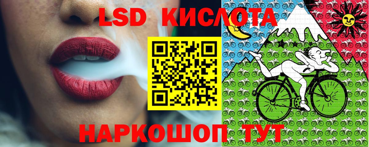 Марки NBOMe 1500мкг Кисловодск