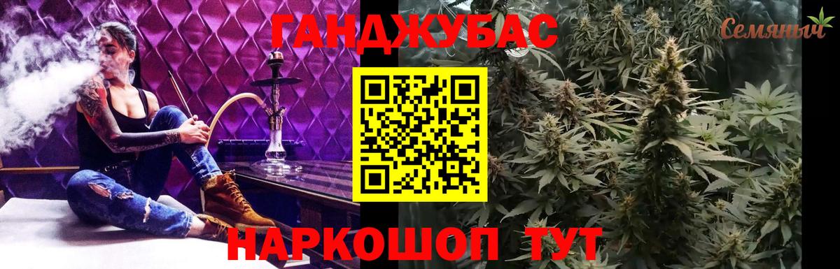 Шишки марихуана OG Kush  Вход с VPN  Бошки Шишки семена  Бошки марихуана индика  Кисловодск  Шишки марихуана ГИДРОПОН 